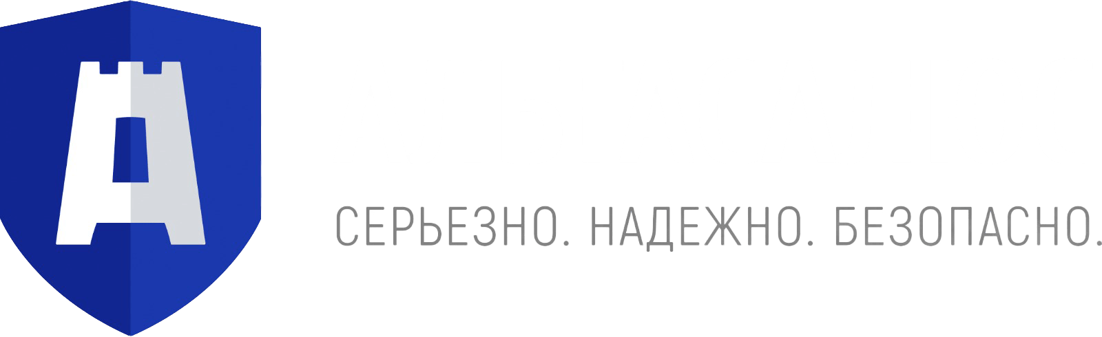 Альтасалюс